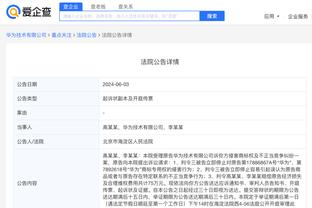 开云手机app下载官网安卓版本截图1