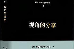 意媒：托莫里成为米兰第30人次伤病，本赛季米兰仅6人未受伤