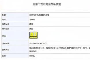 寿星破门，姆巴佩是本赛季法甲首位在生日当天进球的球员