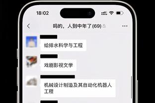 本赛季首秀！郭艾伦对阵福建替补出战 鄢手骐首发