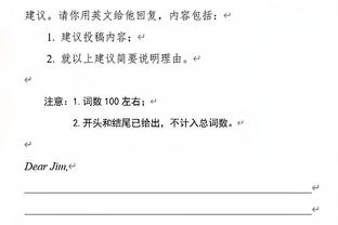 乌戈：客场打广州非常难但我们赢了 我对球员们的表现非常满意