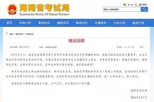 新利体育官方网截图4